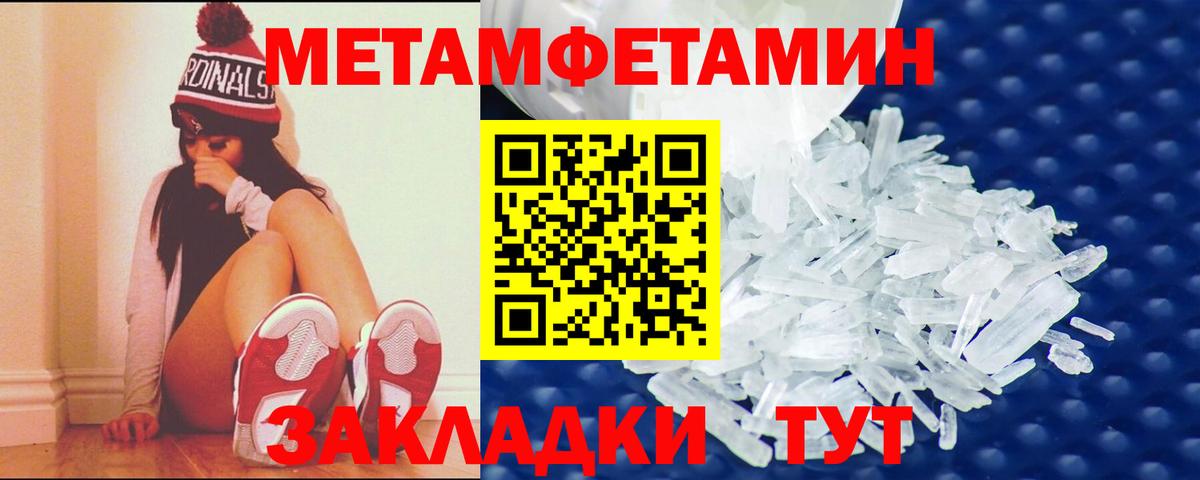 Amphetamine Розовый Корсаков