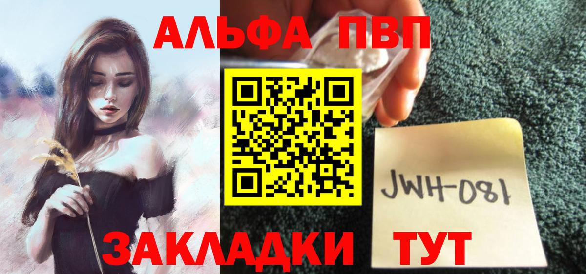 Корсаков  APVP мука  Вход с VPN  APVP СК  A PVP крисы CK 