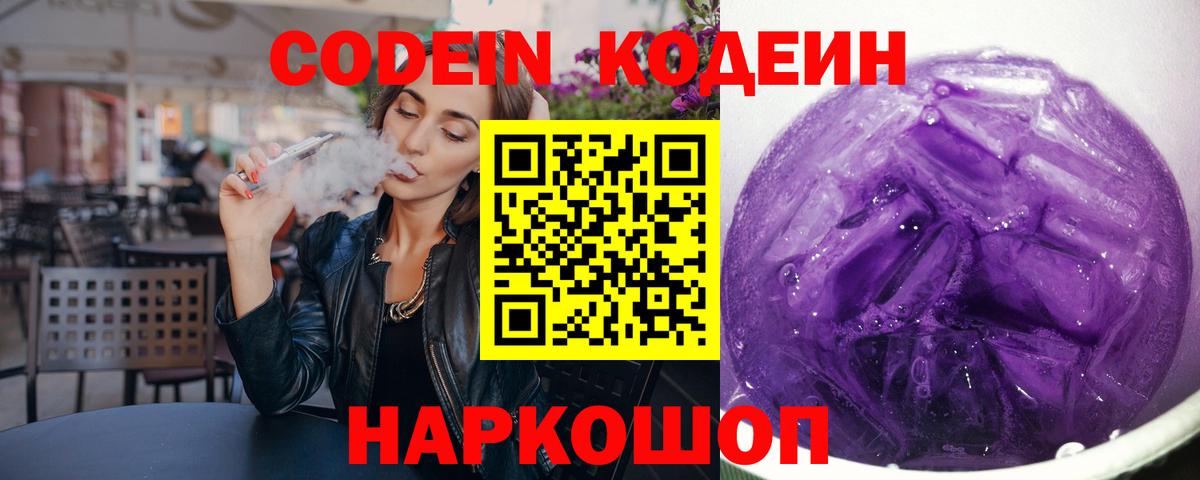  Кокаин Корсаков