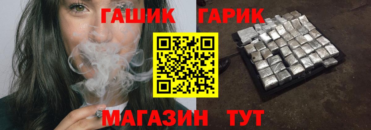ГАШ Ice-O-Lator Корсаков
