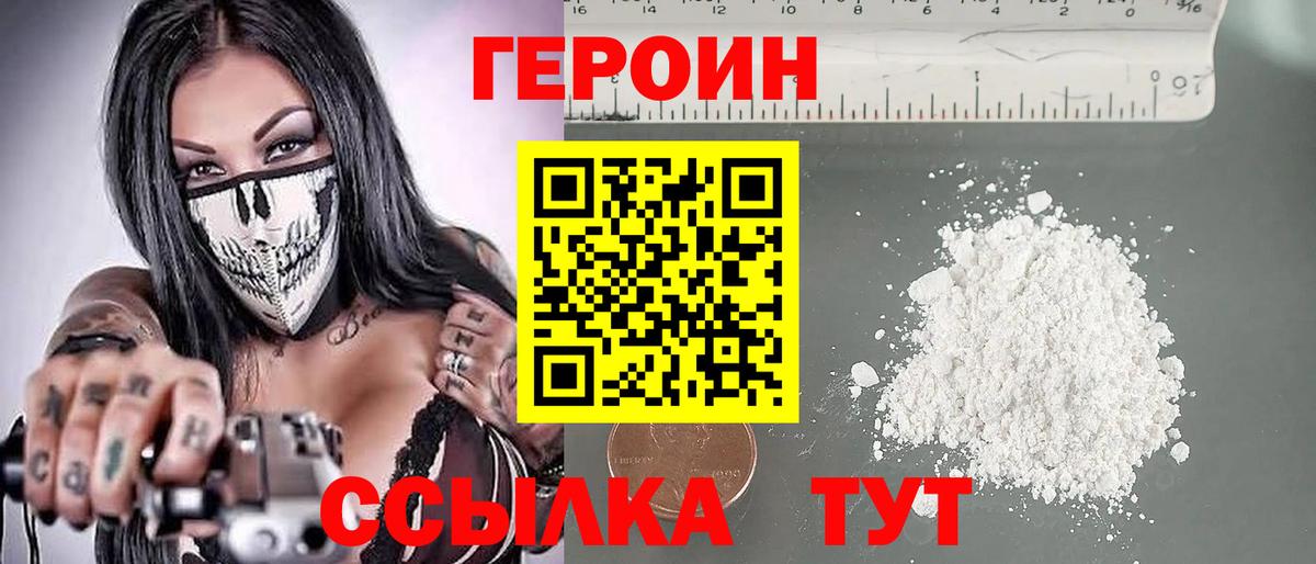 Марихуана  Кокаин  Магазины продажи наркотиков  NBOMe  ГАШ  Корсаков  Меф МЯУ МЯУ кристаллы  Вход с VPN 