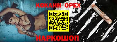 2c-b Будённовск