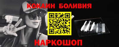 2c-b Будённовск