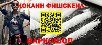 мескалин Красноармейск