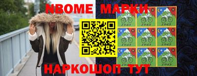 наркотики Бугуруслан