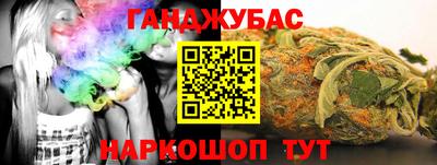 2c-b Будённовск