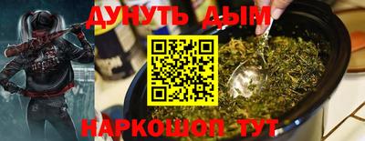 наркотики Бугуруслан