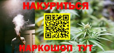 2c-b Будённовск