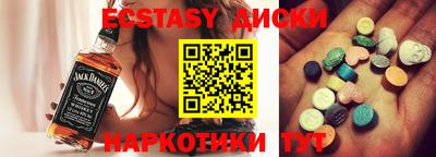 наркотики Бугуруслан