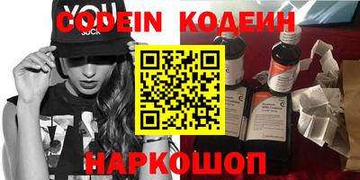 наркотики Бугуруслан