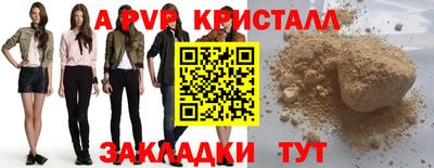 2c-b Будённовск