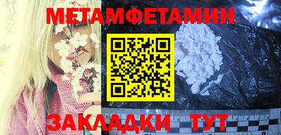 наркотики Бугуруслан