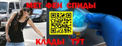 таблы Котовск
