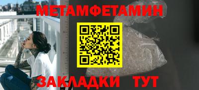 сатива Бузулук