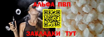 2c-b Будённовск