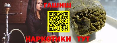 наркотики Бугуруслан