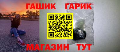 наркотики Бугуруслан