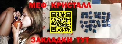 наркотики Бугуруслан