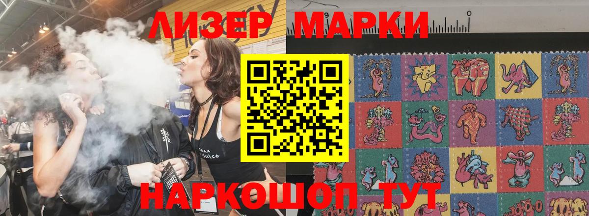Лсд 25 экстази кислота  Вход с VPN  Корсаков  LSD-25 экстази кислота 