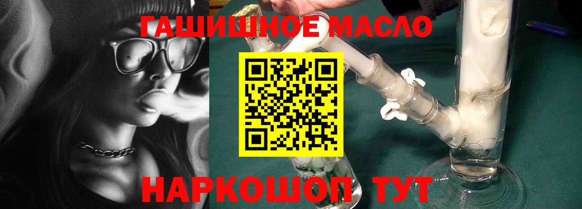 ТГК вейп с тгк Корсаков