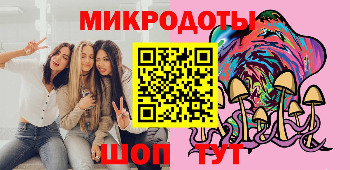 магазин  наркотиков  Вход с VPN  Корсаков  Псилоцибиновые грибы мухоморы 