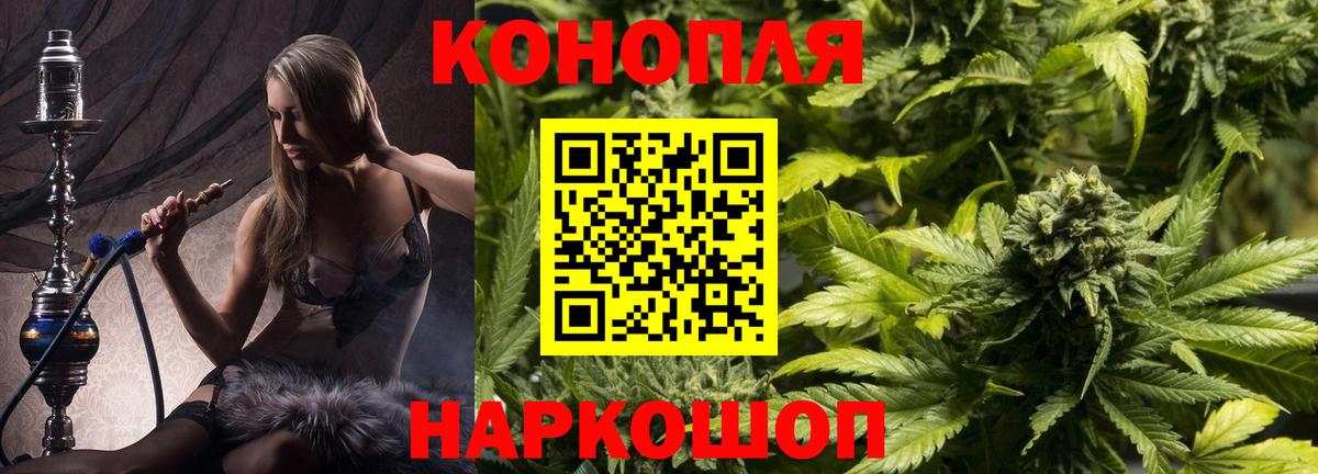 Каннабис марихуана  Вход с VPN  Шишки марихуана ГИДРОПОН  Конопля OG Kush  Корсаков 